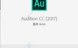 audition怎么注册（au注册机怎么用）