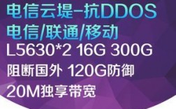 宿迁服务器维护公司（宿迁服务器ddos）