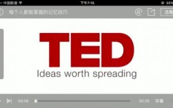 TED收藏的单词在哪里（ted怎么搜索）