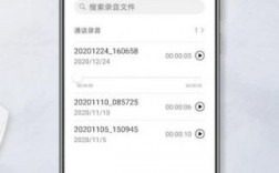 华为怎样录音功能（华为手机怎样录音功能）