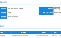 福州icp哪里备案（福州备案价公示网站）