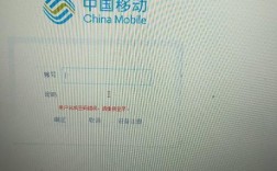 移动怎么跳电信服务器（移动宽带如何设置电信代理服务器）