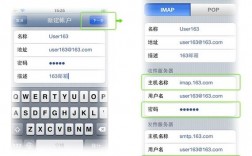 163邮箱imap服务器怎么填写，邮箱imap服务器怎么填写