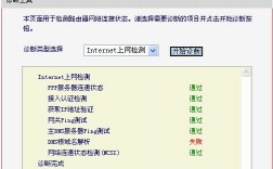 dns根域名解析错误（wifidns根域名解析失败）