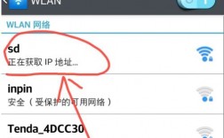 怎么拦截的ip（如何禁止wifi获取ip地址)