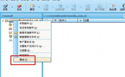 Foxmail怎么设置需求邮件，foxmail怎么配置公司邮箱