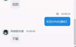 关于观澜vpn怎么样的信息