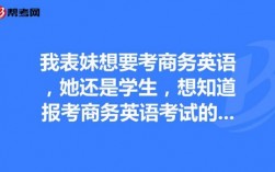 他的表妹来自哪里英文（她的表妹英文怎么写）