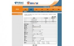 电信华为g9（电信华为光猫hs8145c设置）