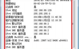 代理服务器怎么查ip（代理服务器地址怎么看）