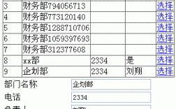 vs中gridview控件怎么使用（linq分页方法怎么用)