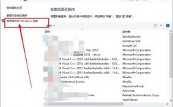 win10的iis怎么设置，iis怎么删除站点创建成功的文件