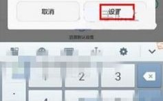 华为p9怎么删除短信（华为p9怎么删除系统应用）