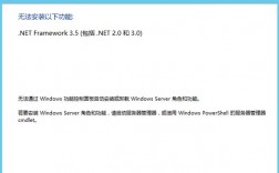 关于WIN2012R2安装.NET提示安装KB2919355的解决办法（windows2012r2安装net3.5报错）