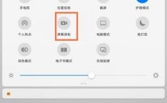 华为平板怎么录屏（华为平板怎么录屏幕视频教程）