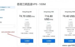 购买香港服务器如何选择带宽大小？（购买香港服务器如何选择带宽大小的）