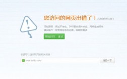 为什么我的网站百度搜不到（为什么我的网站百度搜不到了）