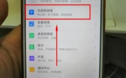 华为荣耀6xwifi断流（荣耀6wifi不稳定）