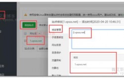 宝塔面板添加域名（宝塔面板怎么添加域名）