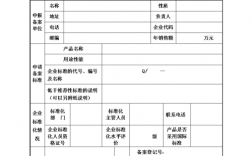 备案企业主体怎么转个人（企业的备案）