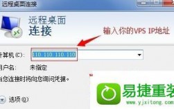 vps必须要登录在电脑上吗，vps主机怎么登录两个账号