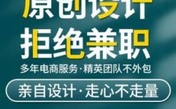 电商平面设计去哪里找兼职（平面设计电商设计做什么工作的）