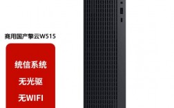 华为w5（华为w515台式机安装win10）