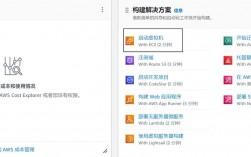 弹性web托管怎么退款（弹性web托管怎么退款）