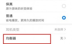 华为手机的耳机设置在哪里（华为手机的耳机设置在哪里找到）