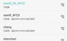 华为畅8（华为畅8搜不到wifi）