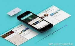 杭州app软件开发哪里有（app软件开发哪里好）