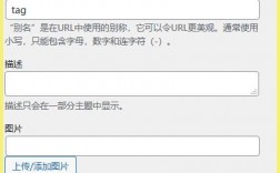 为什么网站需要静态化生成html（网页上的文本框是自动生成的内容)