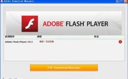 flashfxp怎么使用代理（flash player中国代理什么时候到期）