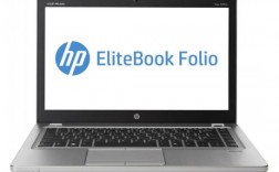 hp folio怎么样？HP Folio：一款多功能且高效的数码笔记本