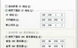 怎么弄独立ip（怎么弄独立显卡）