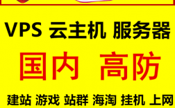 游戏网站租用高防云服务器好处有哪因素有哪些（高防服务器租用哪家好）