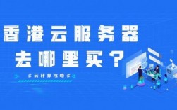 云免用的什么服务器（云免服务器什么时候回收）