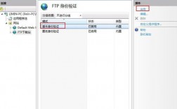 ftp用户名怎么修改（更改ftp用户名和密码）