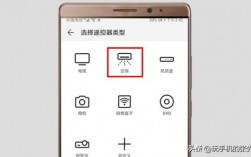 华为手机怎么遥控电视（华为手机怎么遥控电视机没有红外）