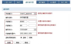 服务器双线如何设置（服务器双线如何设置路由器）