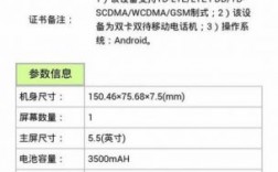 华为6x功能（华为6x功能测试代码是什么）