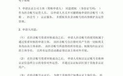 抖音印证公函怎么写（抖音印证公函怎么写文字）