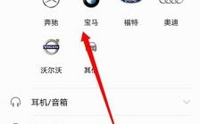 华为手机连接车载蓝牙（华为手机连接车载蓝牙自动播放音乐）