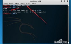 Ubuntu用户权限修改实用教程：详细易懂（ubuntu怎么更改文件夹权限)