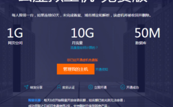 阿里主机怎么样（阿里云主机永久免费）