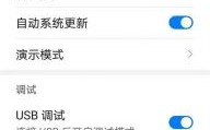 关于华为4x支持otg功能吗的信息