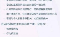 使用这些步骤防止您成为黑客的下一个目标！（互联网的什么性使得目标系统容易受到黑客)