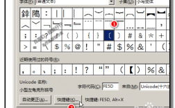 word怎么添加六角符号（word怎么添加六角符号图案）