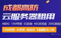 高防云主机租用比较不错的是哪个?高防云主机推荐（高防云主机租用比较不错的是哪个?高防云主机推荐)