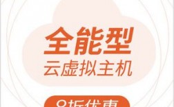 美橙互联云主机怎么样（美橙互联是做什么的）